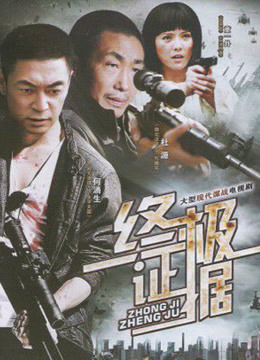 微密圈超骚极品网红-脸红Dearie-12.24-炸裂平安夜 原版（38P,1V,205M）